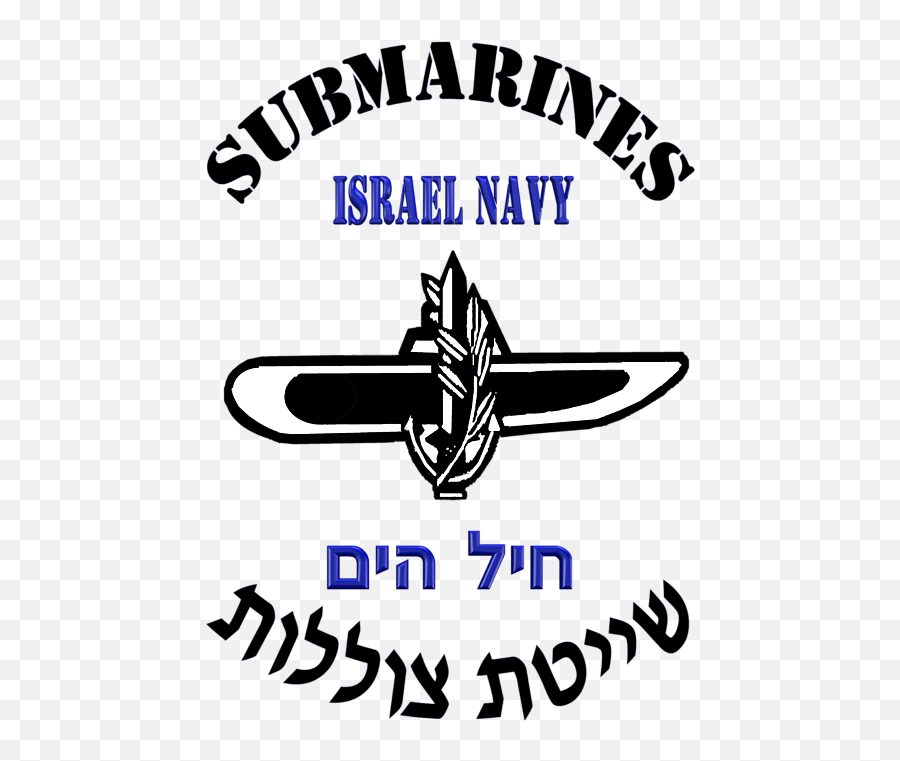 Israel Submarine Force Logo Fleece Blanket - Oban Star Racers Earth Team Emoji,Force Logo
