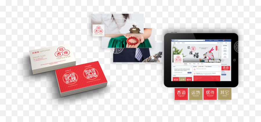 Facebook Page And Business Card Design - Branding Singapore Emoji,Facebook Business Card Logo