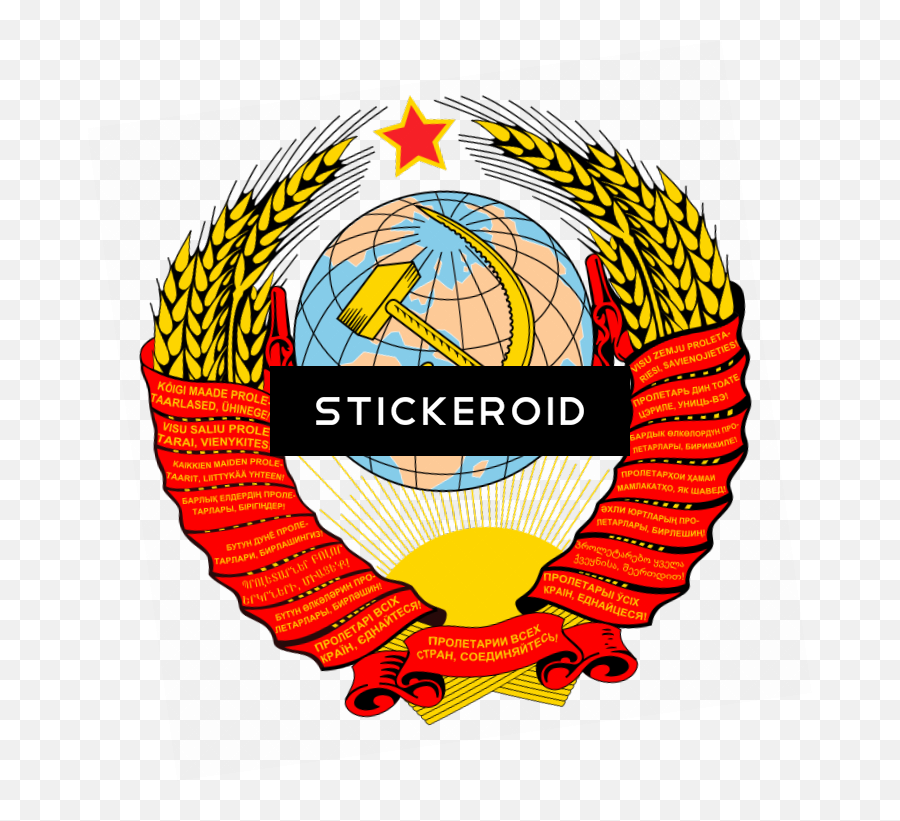 Soviet Union Star Logos - Hammer And Sickle Coat Of Arms Russia Emoji,Star Logos