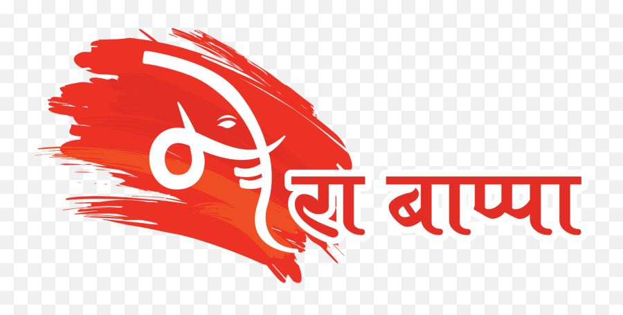 Ganesha Graphic Design Logo - Graphic Design 2057x907 Ganpati Bappa Text Png Emoji,Graphic Design Logo