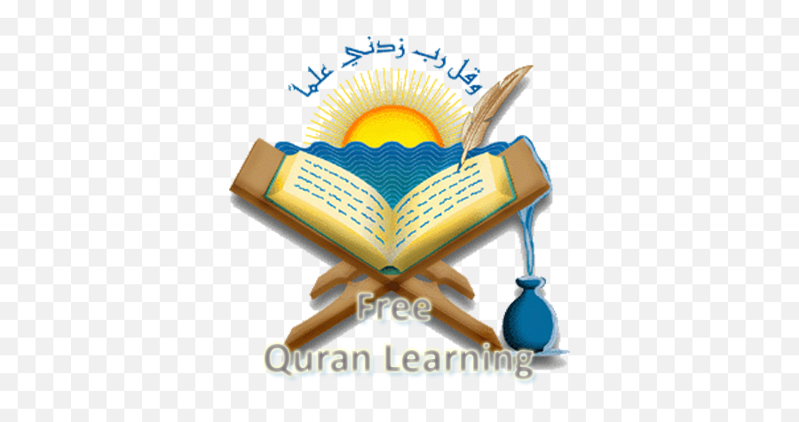 Free Quran Learning - Azmat E Quran Calligraphy Emoji,Quran Png