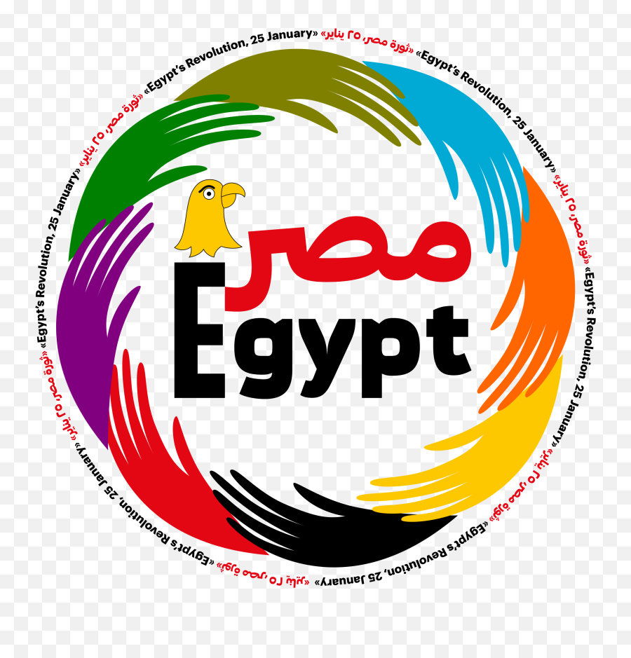Download Openclipart Revolution Egyptian Cairo Py Graphic Of - Egyptian Revolution Of 2011 Emoji,Egyptian Clipart