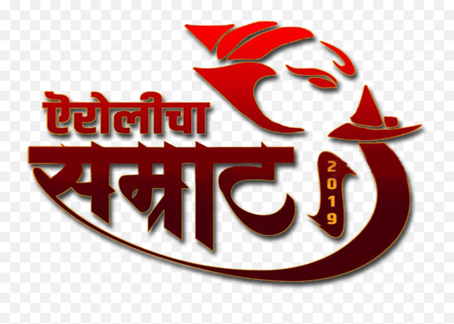 25 Best Free Creative Logo Design Images Hd - Rohit Samrat Logo Emoji,Logo Design Ideas