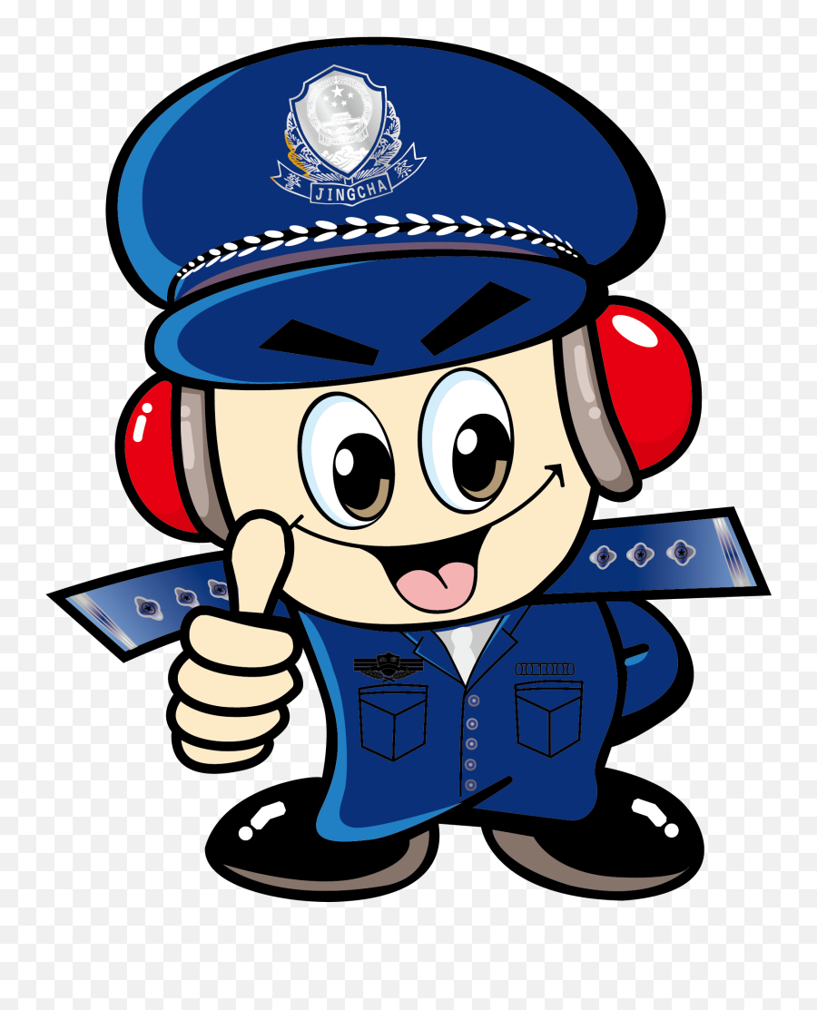 Cartoon Police Officer Download - Cartoon Police Officer Police Emoji,Police Officer Clipart