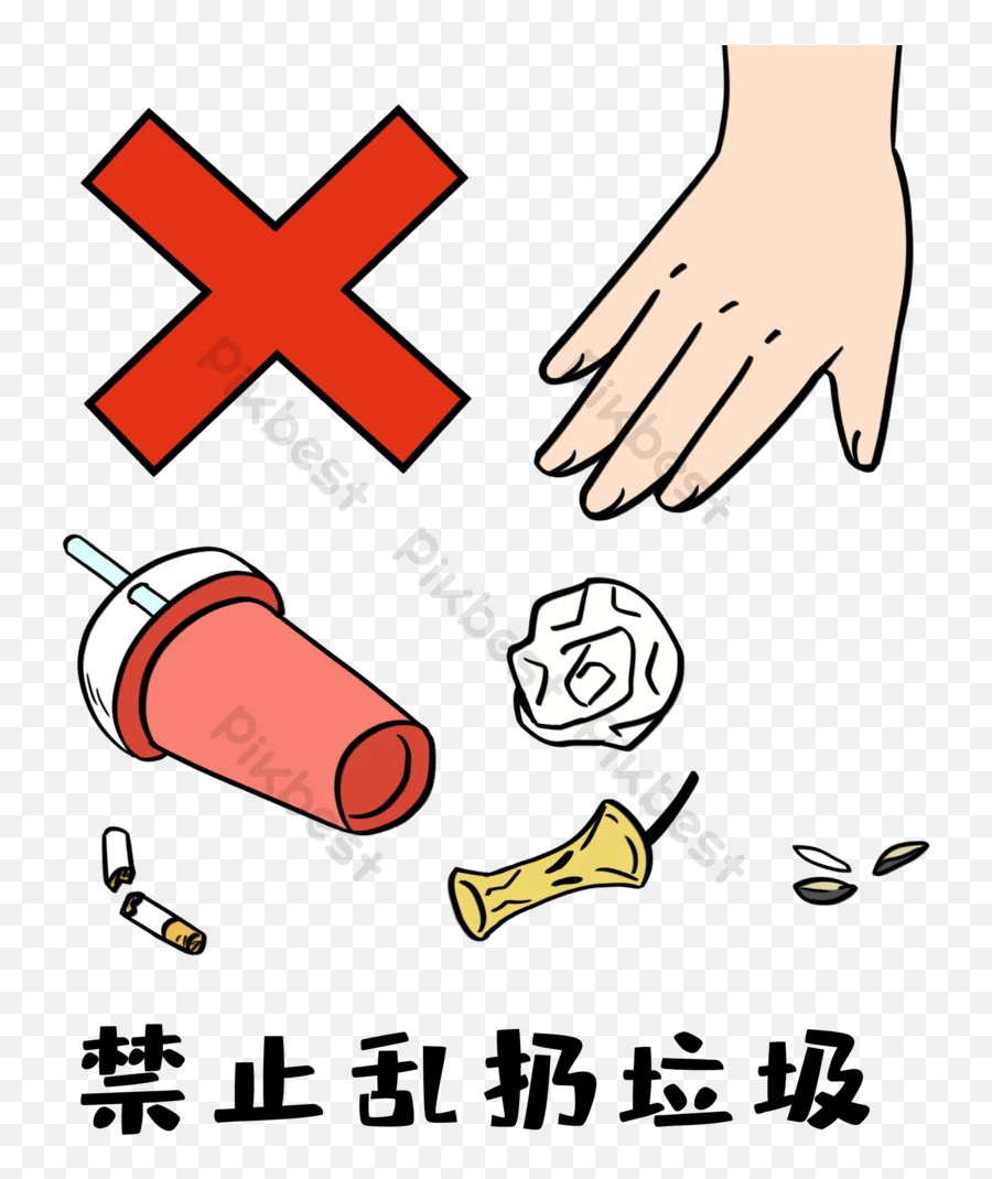 No Littering Sign Png Images Psd Free Download - Pikbest Cross Emoji,No Sign Png