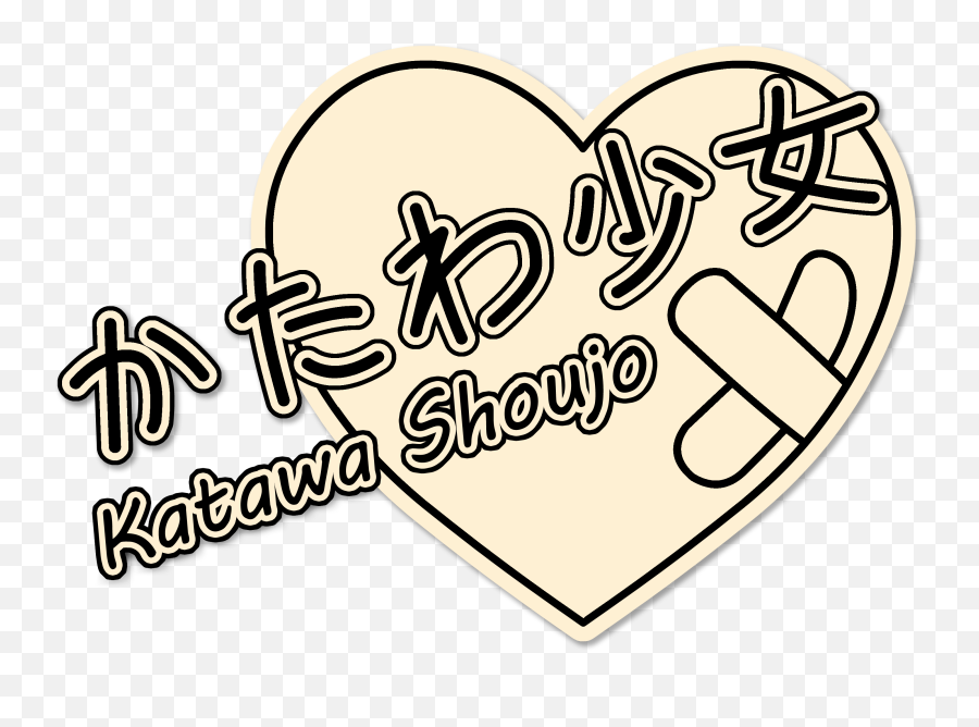 Katawa Shoujo - Katawa Shoujo Logo Emoji,Katawa Shoujo Logo