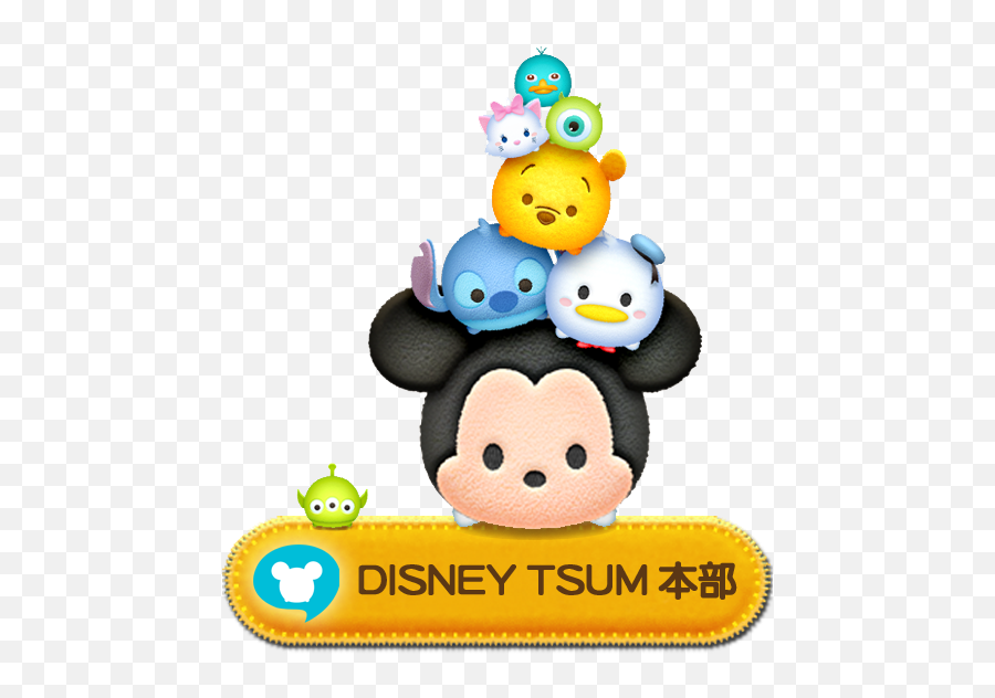 Disney Tsum Tsum Burbank Minnie Mouse The Walt Disney Emoji,Tsum Tsum Png