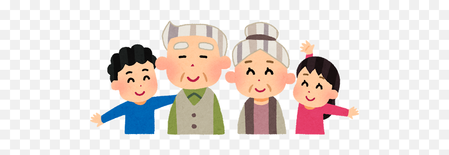 Respect For The Aged Day Blog Japanese Language Study In Emoji,Elderly Clipart