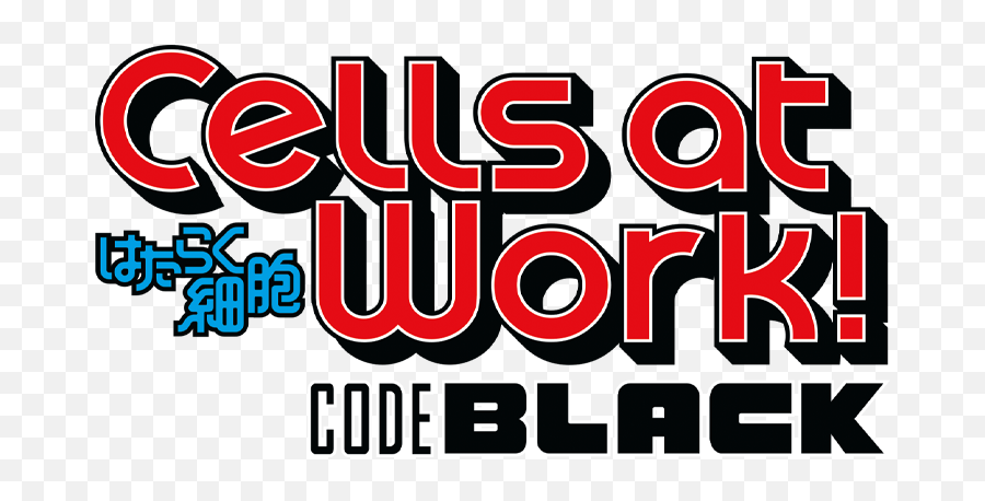Cells At Work Code Black Official Usa Website Emoji,Code Red Logo