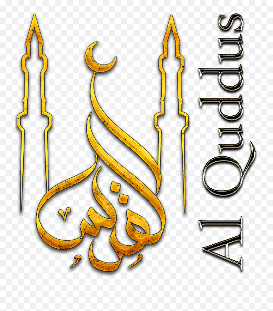 Al Quds Calligraphy Arabic Logo Drawing - Art Eid Ul Fitr Calligraphy Emoji,Calligraphy Logo