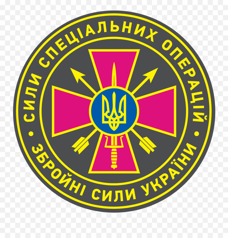 Emblem Of The Special Operations - Ukraine Emoji,Special Forces Logo