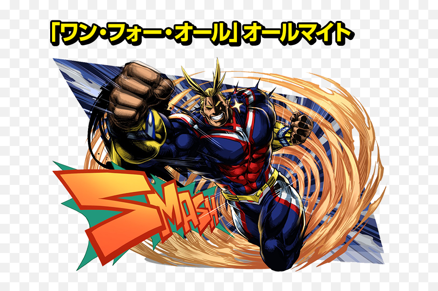 All Emoji,All Might Png