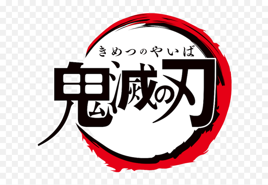 Kimetsu No Yaiba - Kimetsu No Yaiba Logo Emoji,Slayer Logo