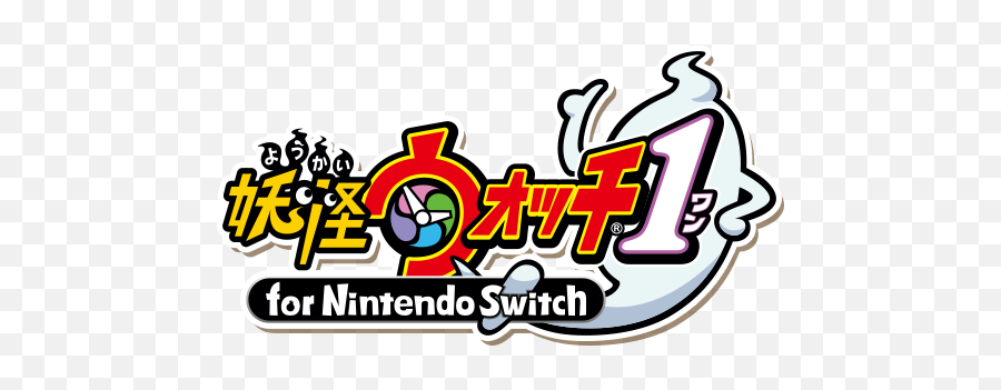 Yo - Kai Watch 1 For Nintendo Switch Yokai Watch Wiki Fandom Yo Kai Watch 1 For Nintendo Switch Logo Emoji,Nintendo Switch Stuck On Logo