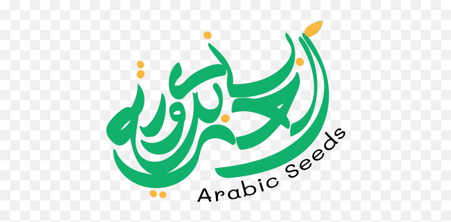 G500px - Arabic Language Emoji,Calligraphy Logo