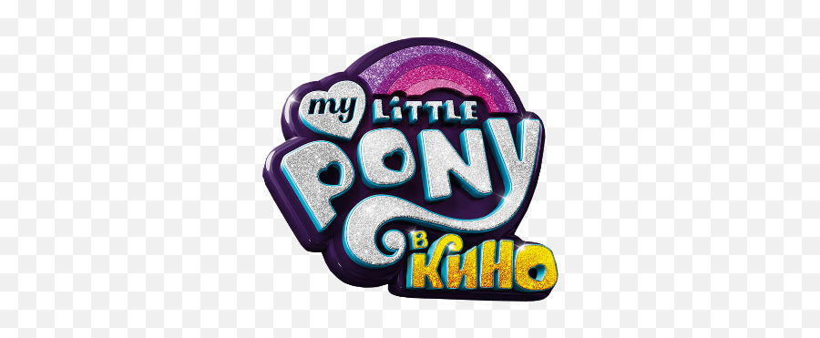 The Movie - Language Emoji,My Little Pony Logo