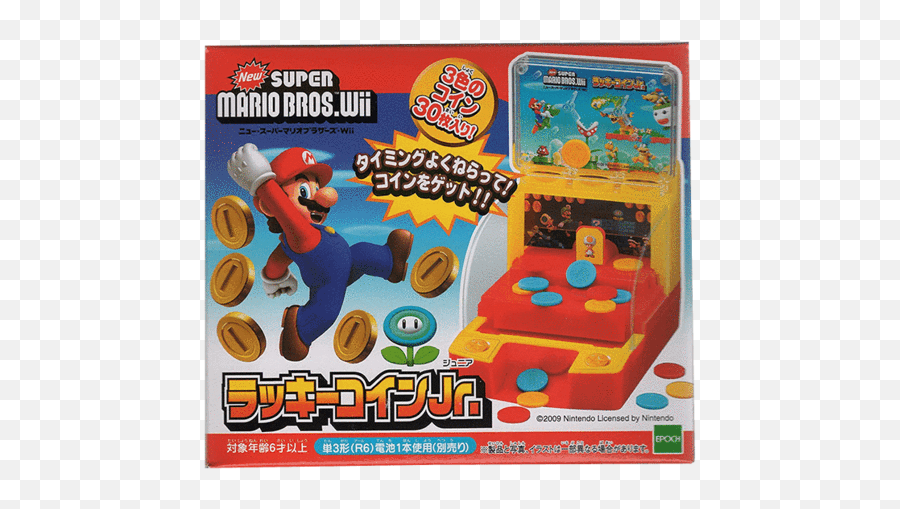 Super Mario Bros - Lucky Coin Jr Emoji,Mario Coin Png