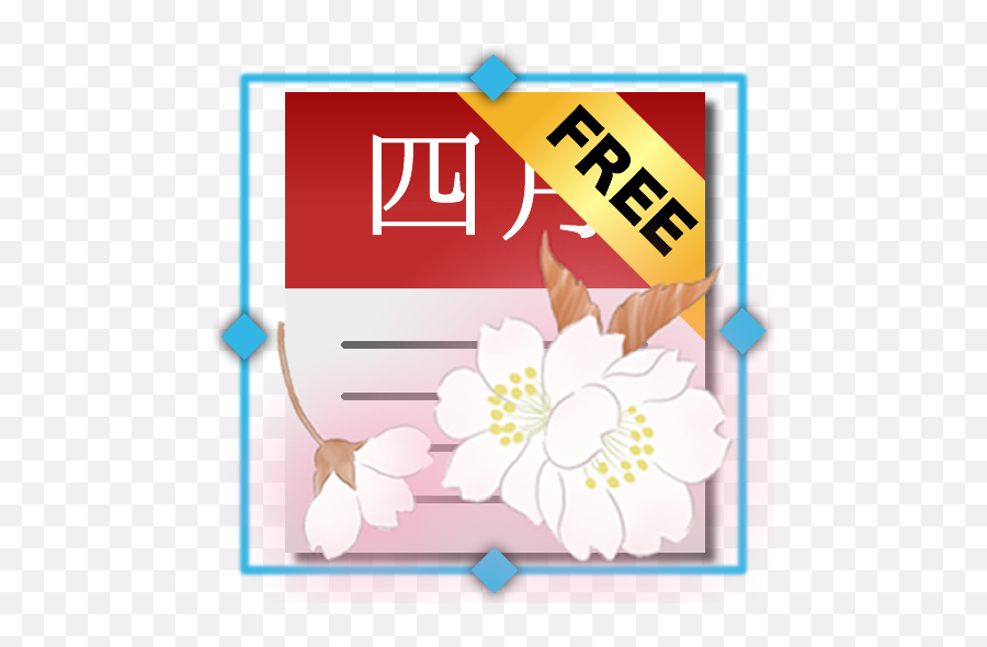 Kaworu Calendar Widget Freeamazoncomappstore For Android Emoji,Transparent Calendar Widget