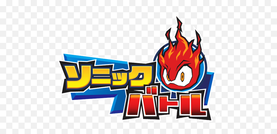 Sonic Battle X - Sonic Battle Emoji,Sonic X Logo