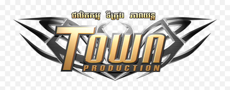 Buick Logo - Town Production Emoji,Village Roadshow Pictures Logo