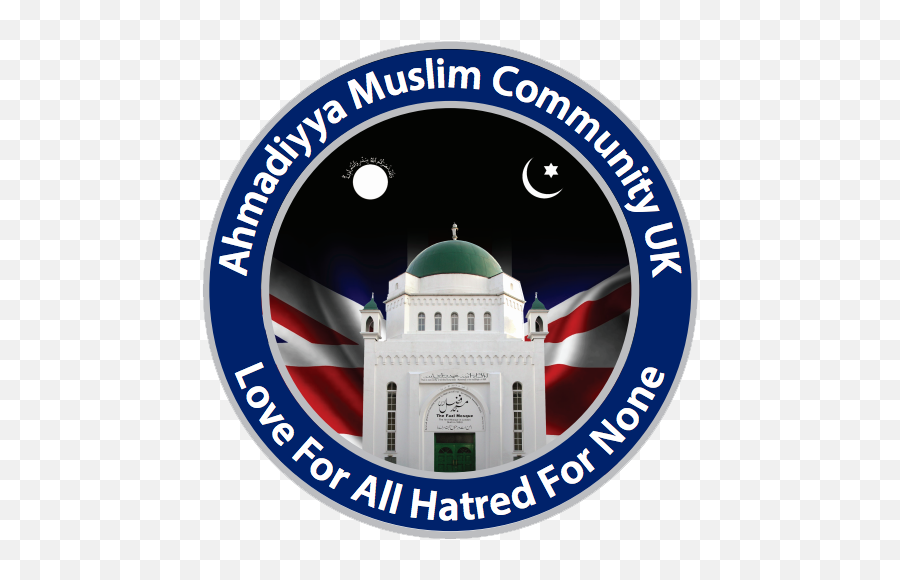 Ahmadiyya Uk - The Fazal Mosque London Emoji,Uk Logo