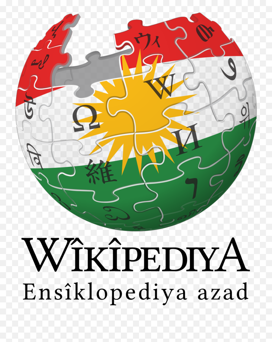 Flag Of Kurdistan - Wikipedia 20th Anniversary Emoji,Wikipedia Logo