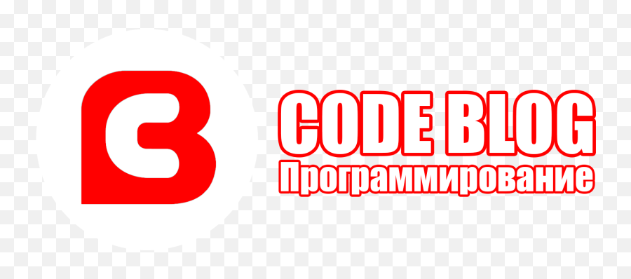 Cropped - Codebloglogonamepng U2013 Code Blog Emoji,Code Red Logo