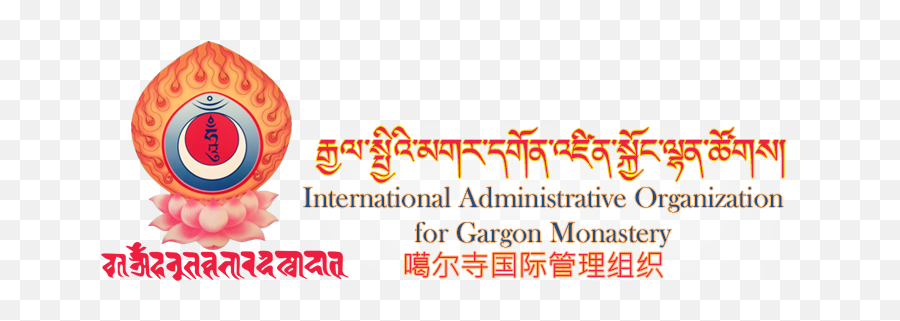 About Chime Dorje Rinpoche U2013 International Administrative Emoji,Chime Logo