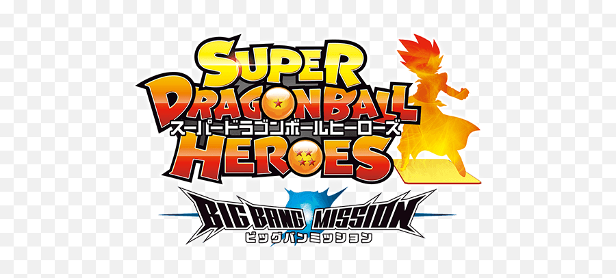 Super Dragon Ball Heroes Big Bang - Super Dragon Ball Heroes Big Bang Mission Logo Emoji,Big Bang Logo
