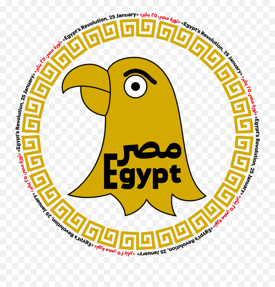 Download Map Revolution Portable Egyptian Cairo Graphics Of - Ch Pervaiz Elahi Institute Of Cardiology Multan Logo Emoji,Egyptian Clipart