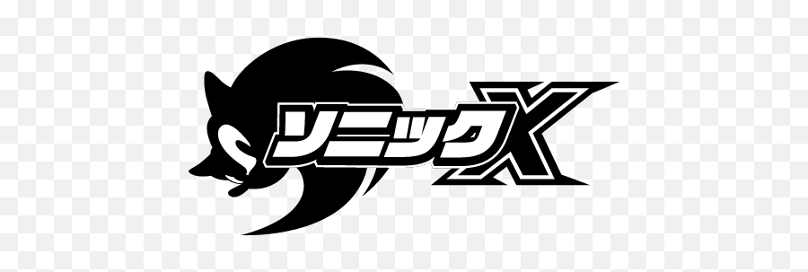 Gtsport Decal Search Engine - Sonic X Anime Logo Emoji,Sonic X Logo