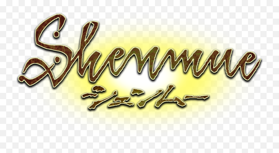 List Of Shenmue Games Sega Wiki Fandom - Shenmue Logo Emoji,Sega Dreamcast Logo