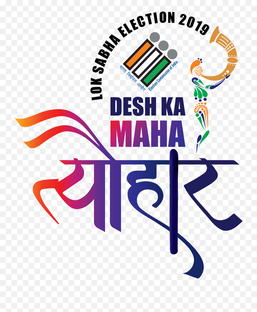 Lok Sabha Campaign Logo - Others Systematic Voters National Voters Day 2015 Emoji,Campaign Logo