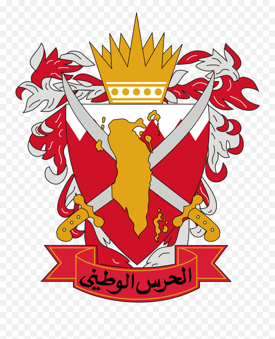 Fileinsignia Of The National Guard Of Bahrainsvg - National Guard Bahrain Emoji,National Guard Logo