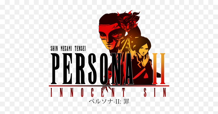 Persona 2 - Persona 2 Innocent Sin Logo Emoji,Persona Logo