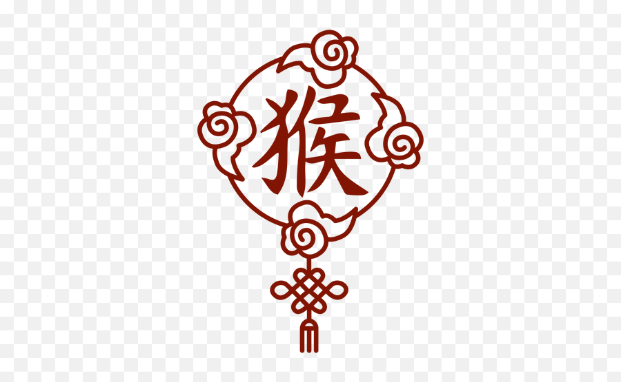Chinese Horoscope Monkey Symbol - Transparent Png U0026 Svg Symbol Monkey Chinese Zodiac Emoji,Monkey Transparent Background