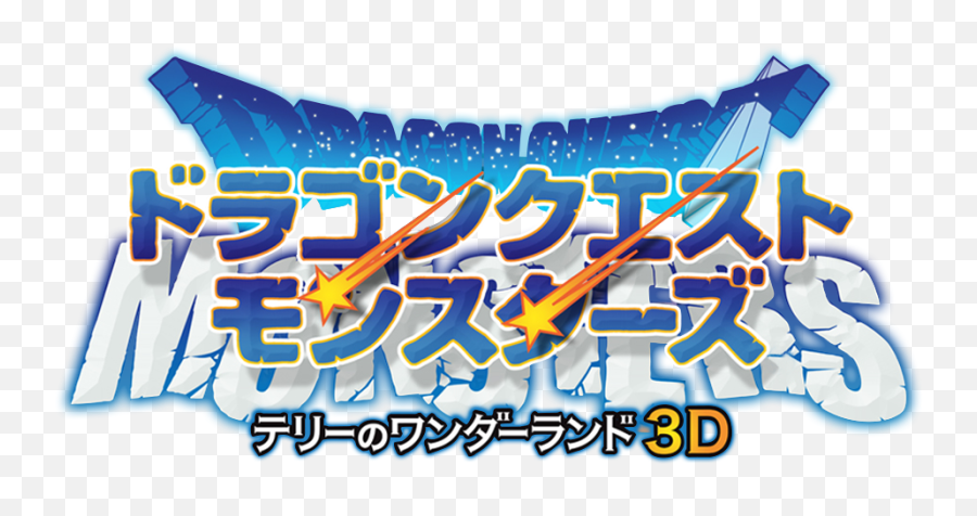 Nintendo - Sp Emoji,Dragon Quest Logo