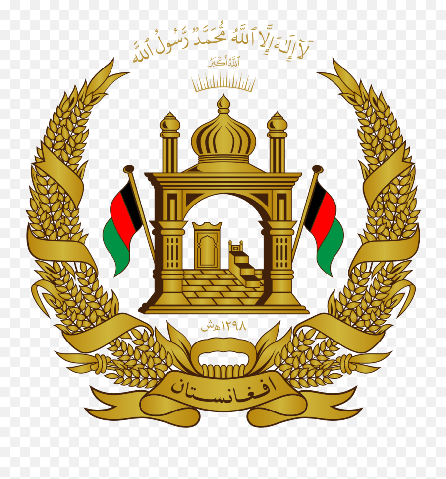 Afghanistan Government Clipart - Full Size Clipart 2080976 Afghanistan Emoji,Government Clipart