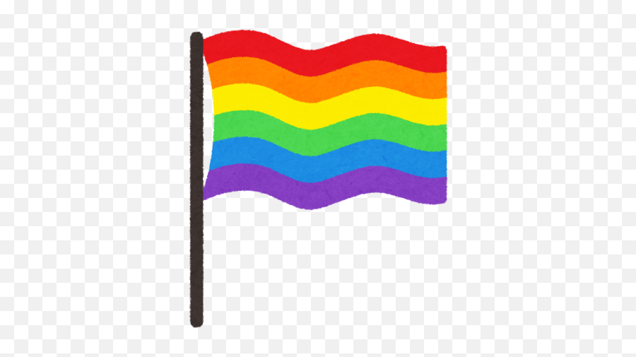 Download Rainbow Flag Free Png Transparent Image And Clipart - Transparent Pride Flag Clipart Emoji,Rainbow Transparent Background