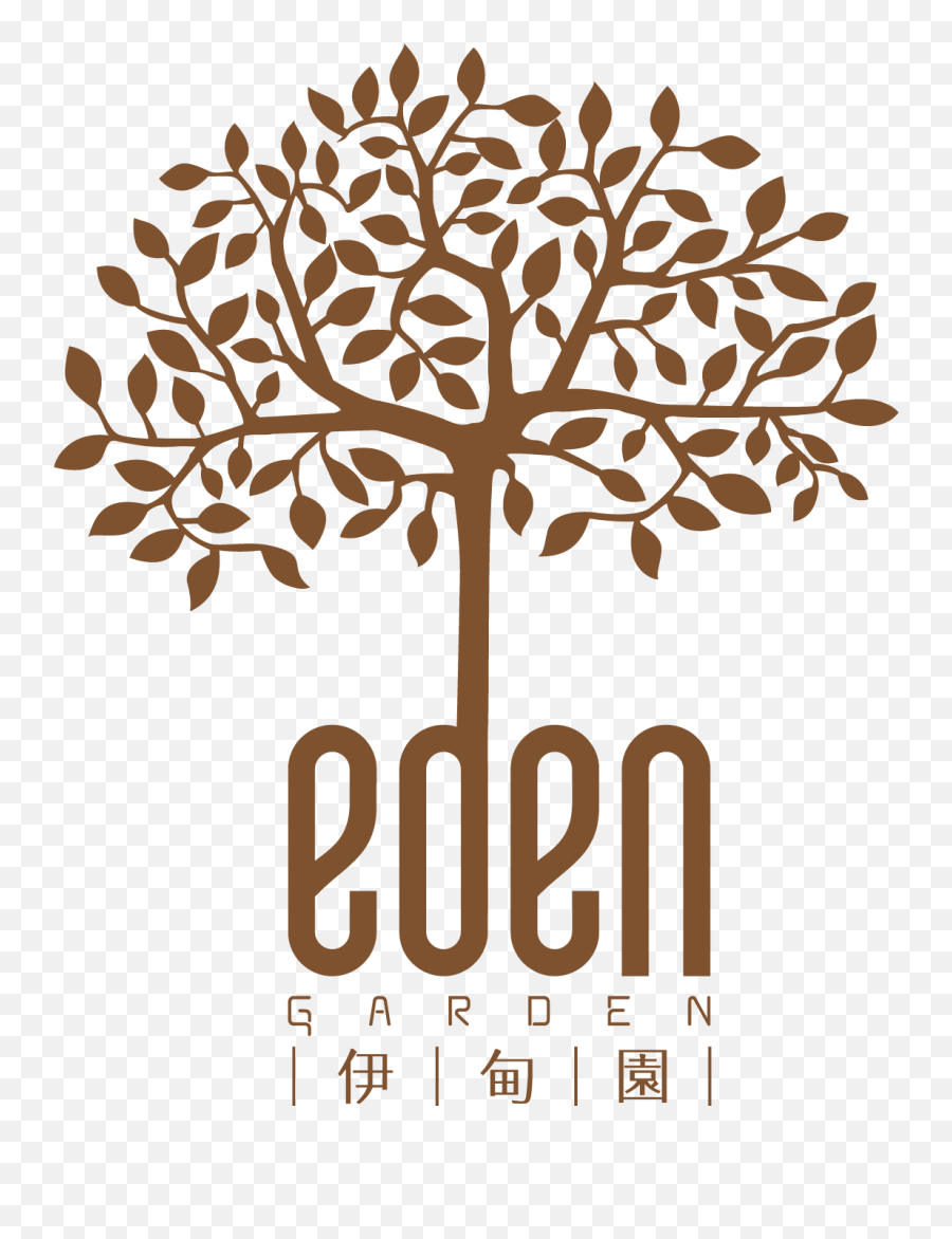 New Experience At Eden Garden Guide To Shenzhen Shekou - Winnequah Park Emoji,Eden Logo