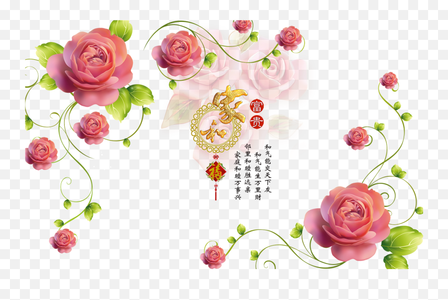 Real Flowers Png Emoji,Real Flower Png