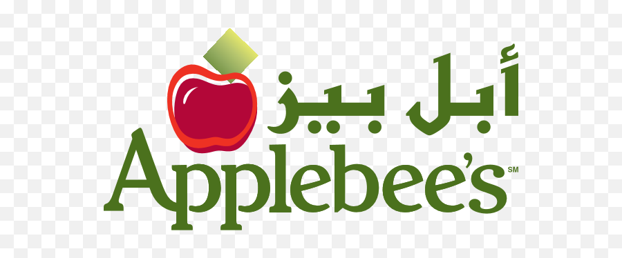 Applebees - Dot Emoji,Applebees Logo