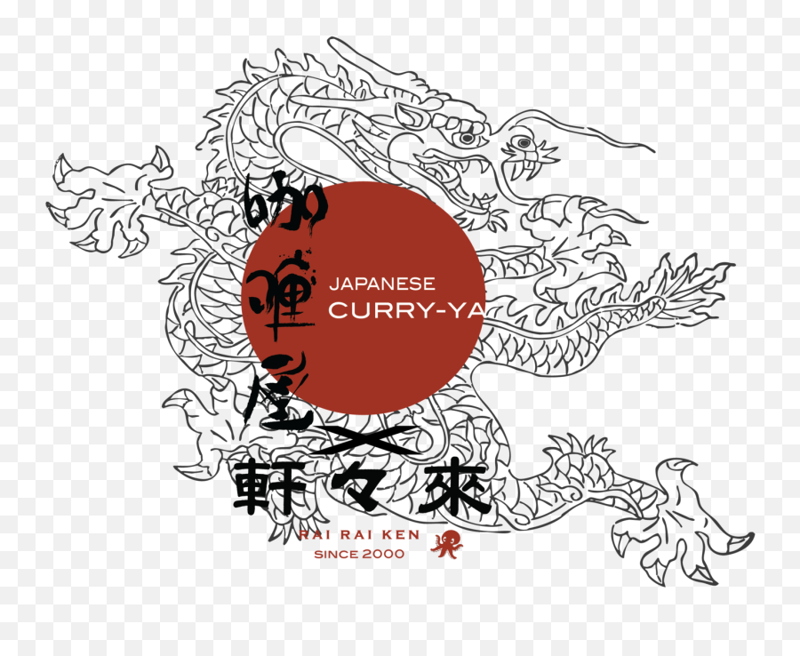 Rai Rai Ken Emoji,Curry Logo