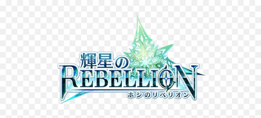 Shiny Stars Rebellion - Thunder Cloud Emoji,Rebellion Logo