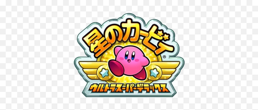 Kirby Super Star Ultra Kirby Wiki Fandom Emoji,Kirby Logo Png