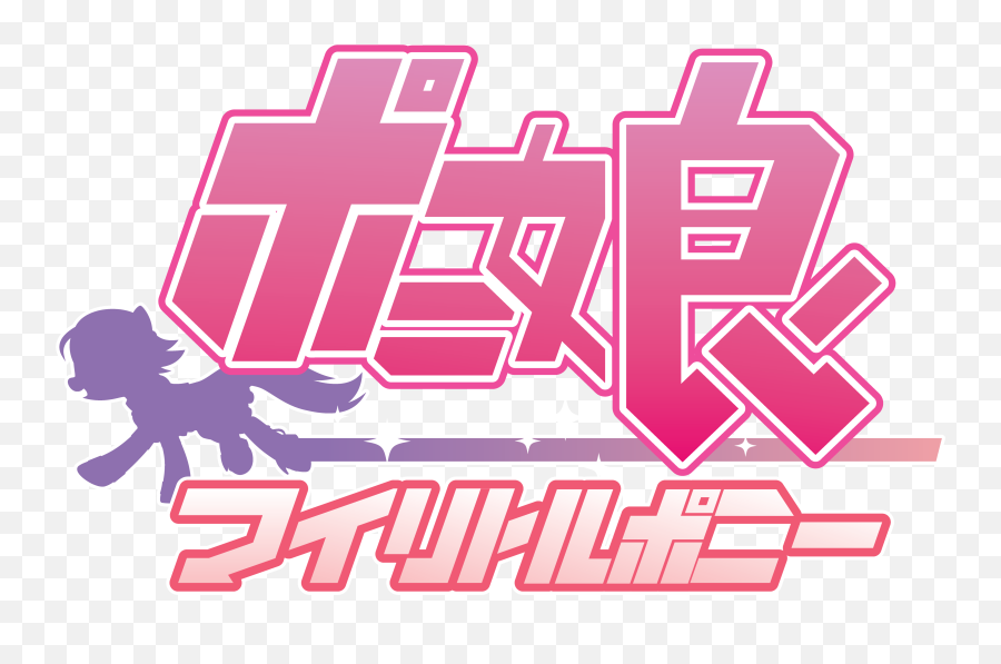 Absurd Res - Japanese Pink Logo Png Emoji,Japanese Logo