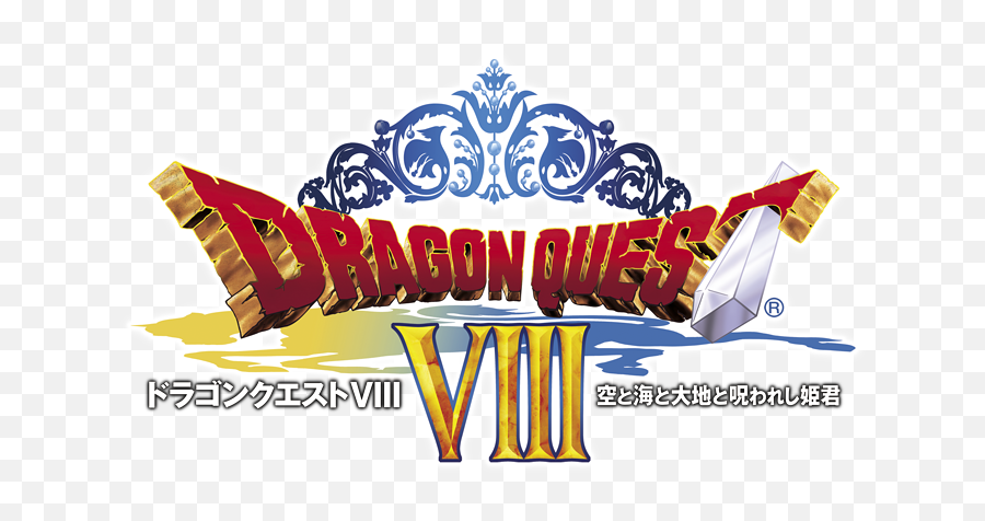 Dragon Quest Viii Logos Ps2 - Realm Of Darknessnet Dragon Quest Viii Journey Of The Cursed King Png Emoji,Ps2 Logo