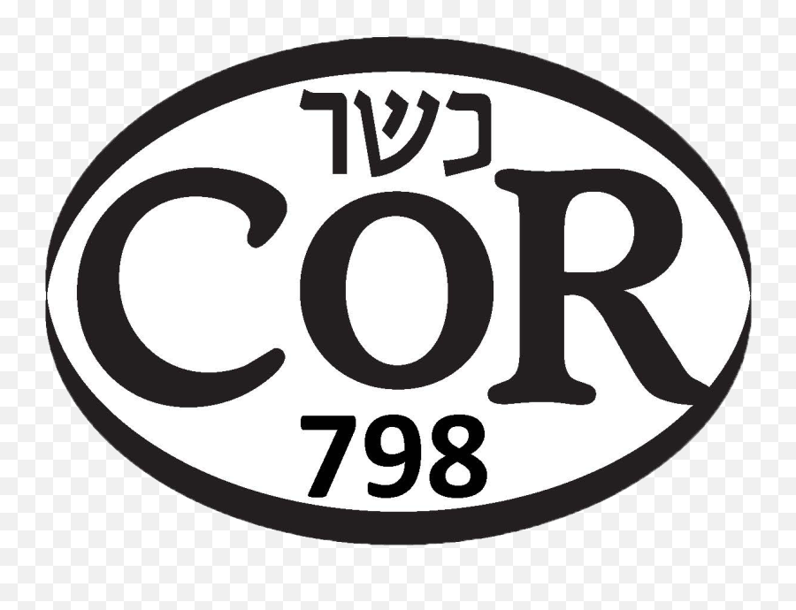 Kosher Certification - Dot Emoji,Kosher Logo