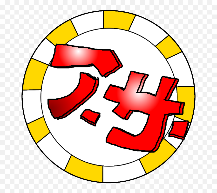 Arthur - Language Emoji,Japanese Logo