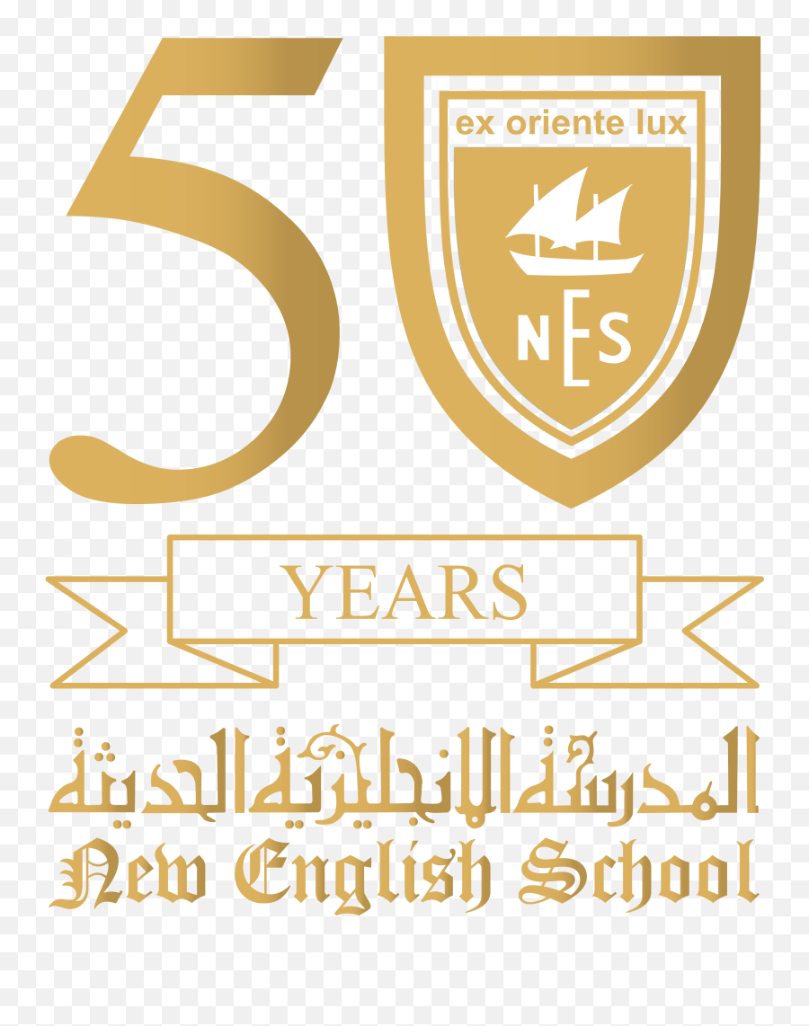 Nes - New English School Kuwait Logo Emoji,Nes Logo